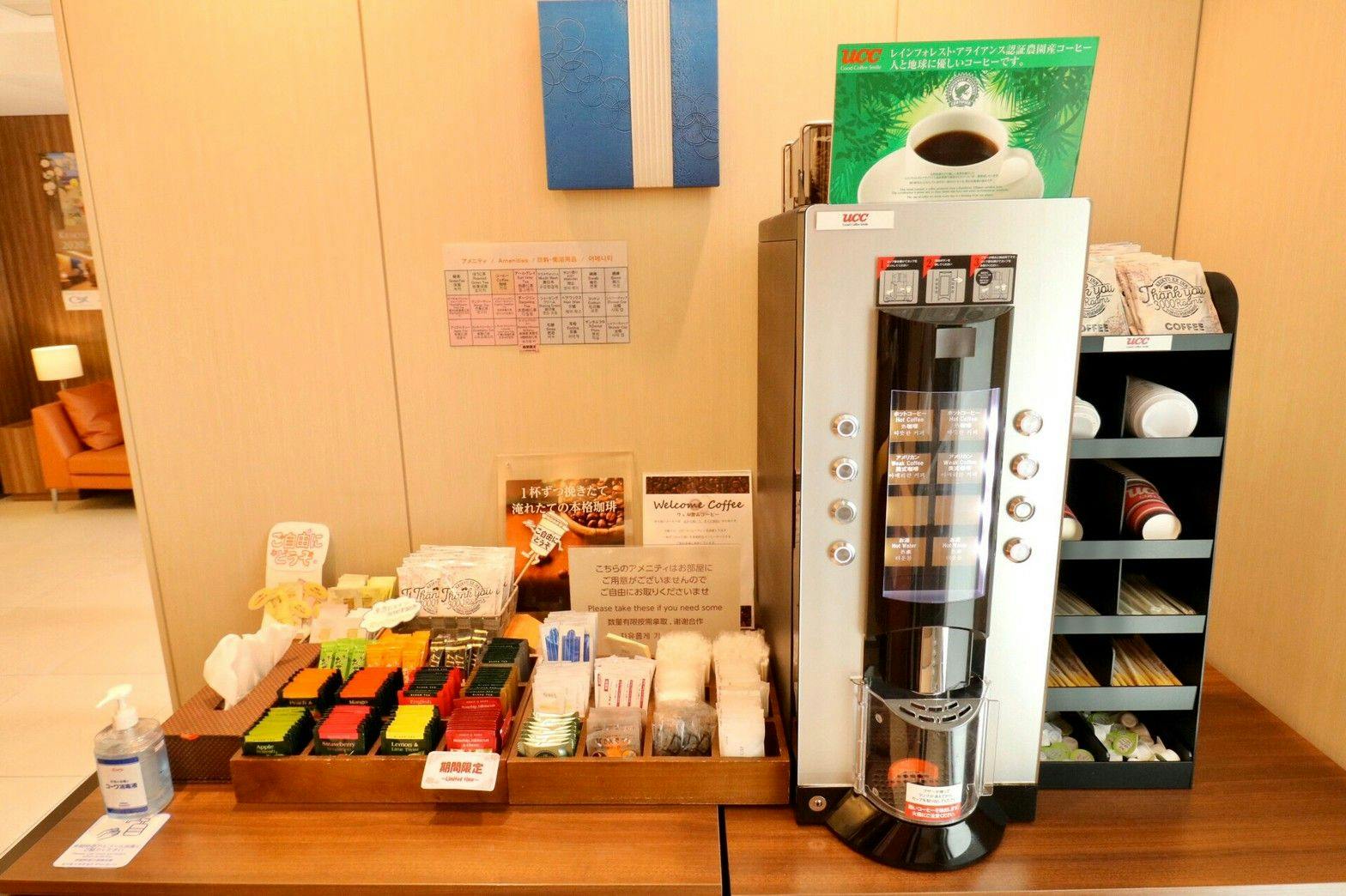 京急EXイン秋葉原