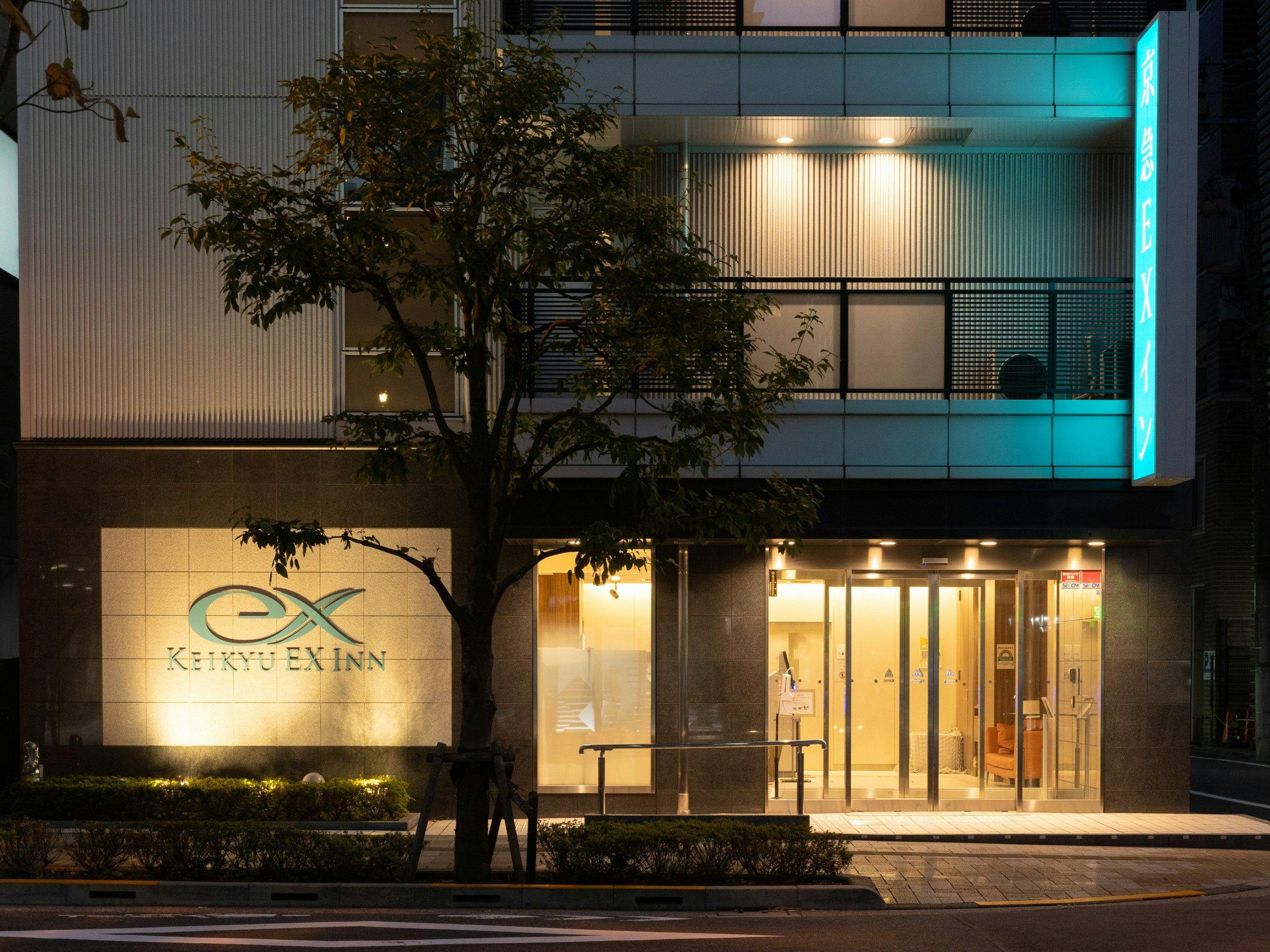 京急EXイン秋葉原