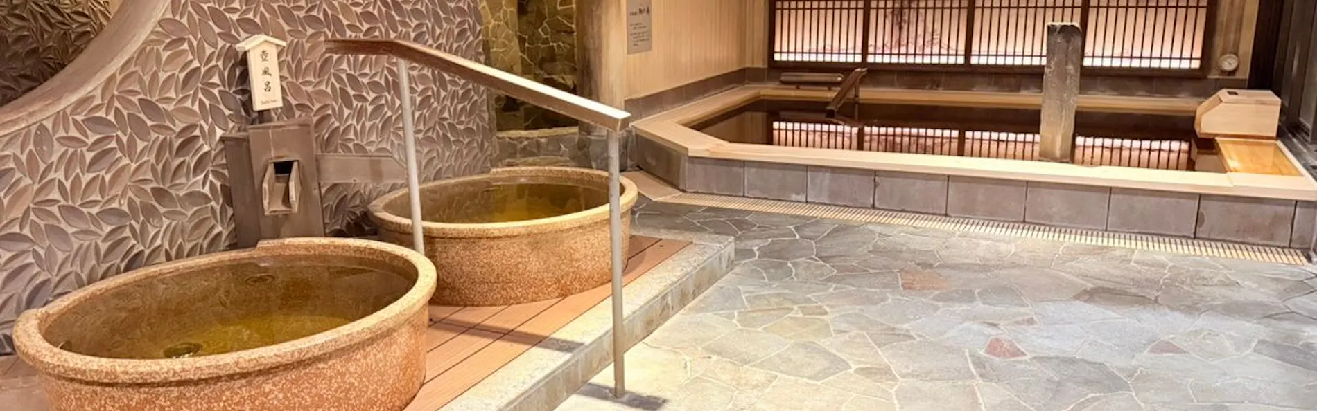 天然温泉 剱の湯 御宿 野乃富山(ドーミーインチェーン)
