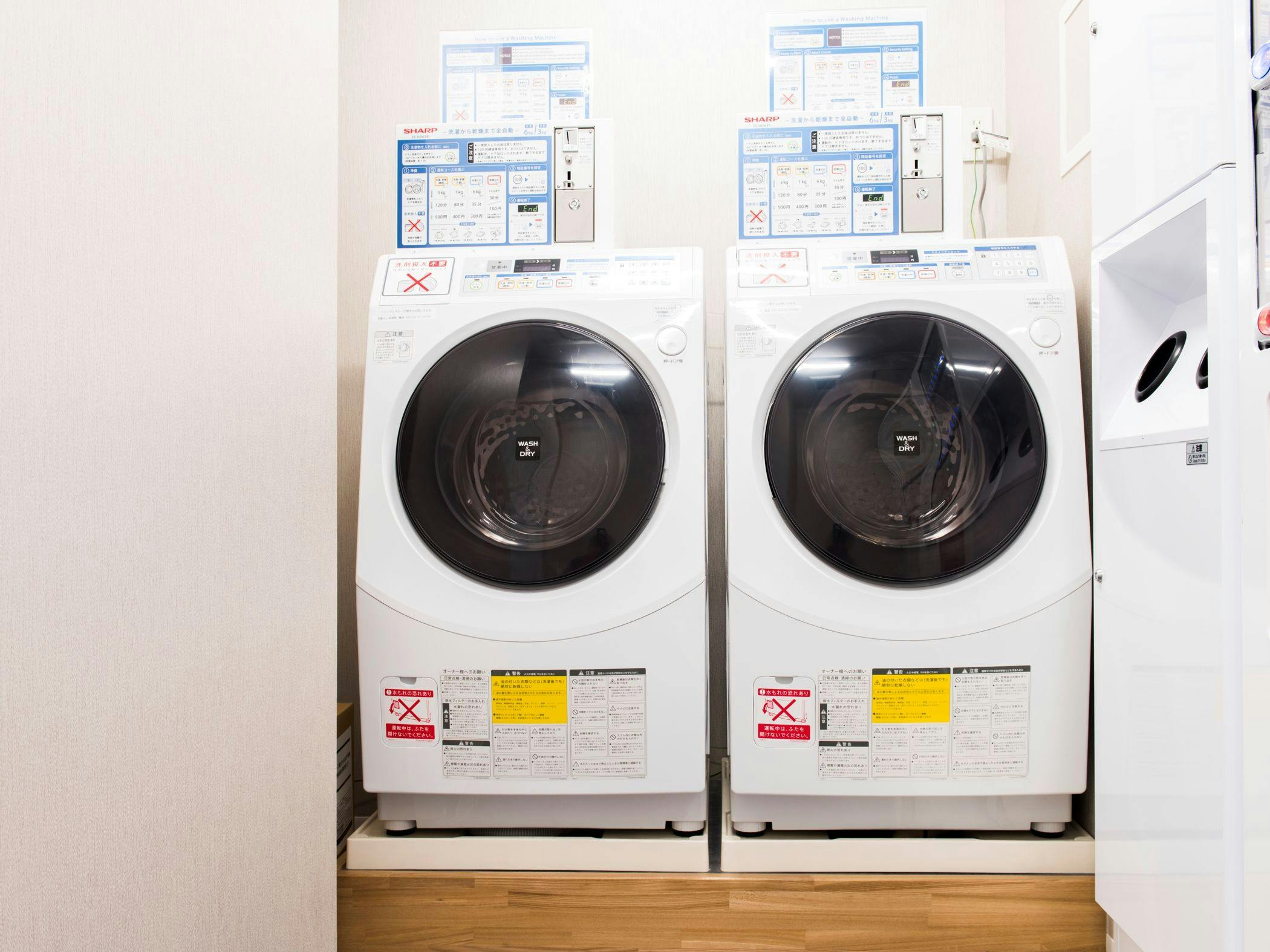 コインランドリー