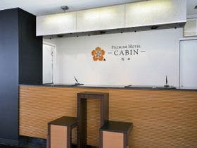 プレミアホテル-CABIN-松本
