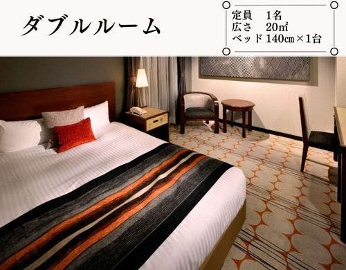 ダブルルーム