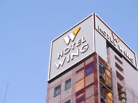 ホテルウィングインターナショナルセレクト浅草駒形