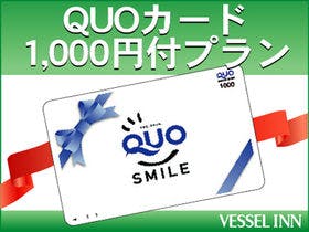 大阪 府 歩く quo カード