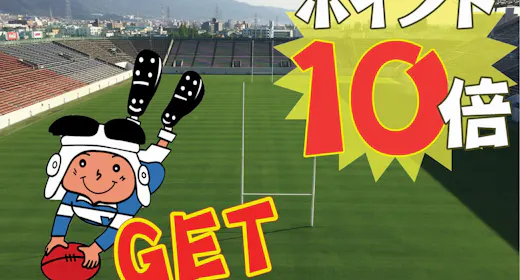 【ポイント最大10倍プラン】大阪中心部へのアクセス便利!出張・観光の拠点にも!
