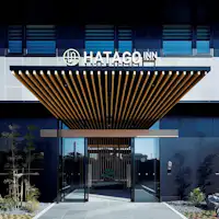 【ホテル外観】