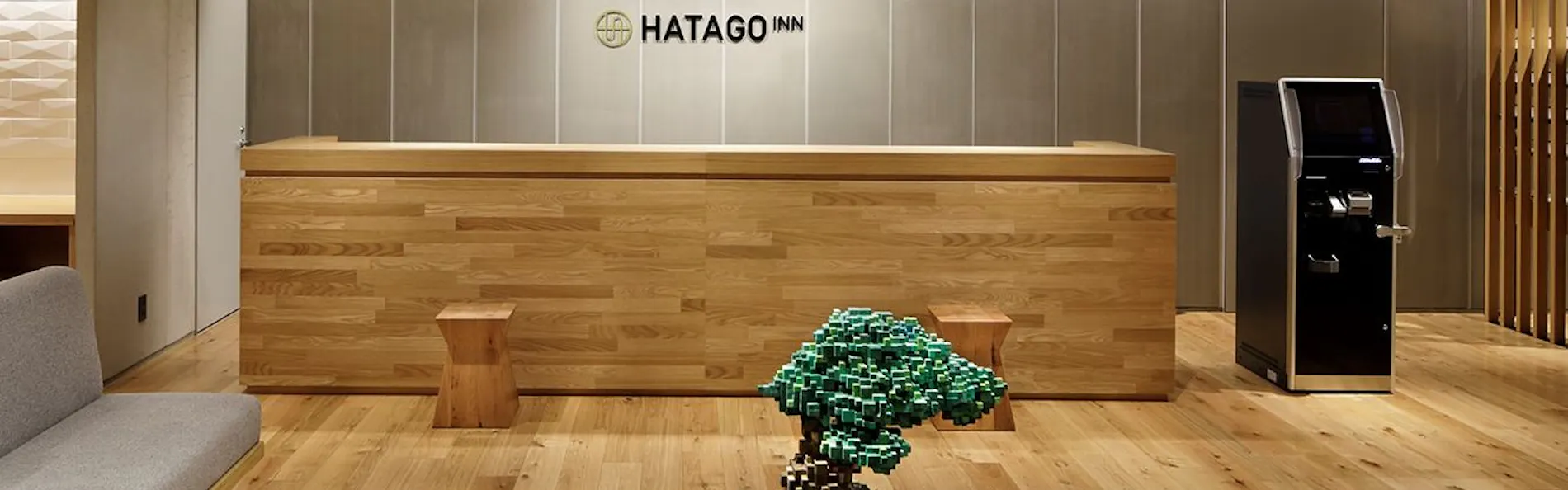 ハタゴイン静岡吉田インター