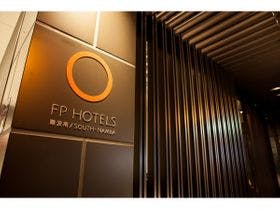 FP HOTELS 難波南