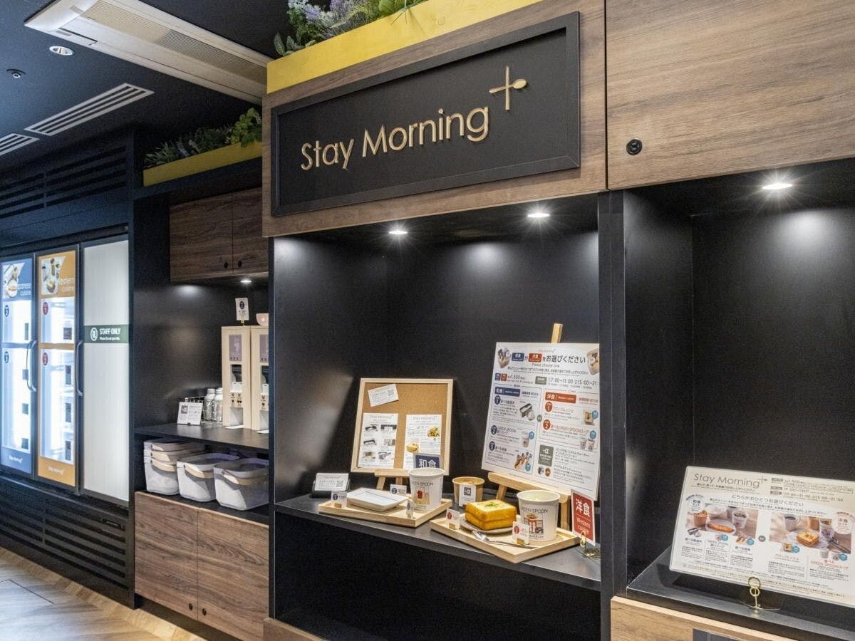 ステイモーニング＋（プラス）