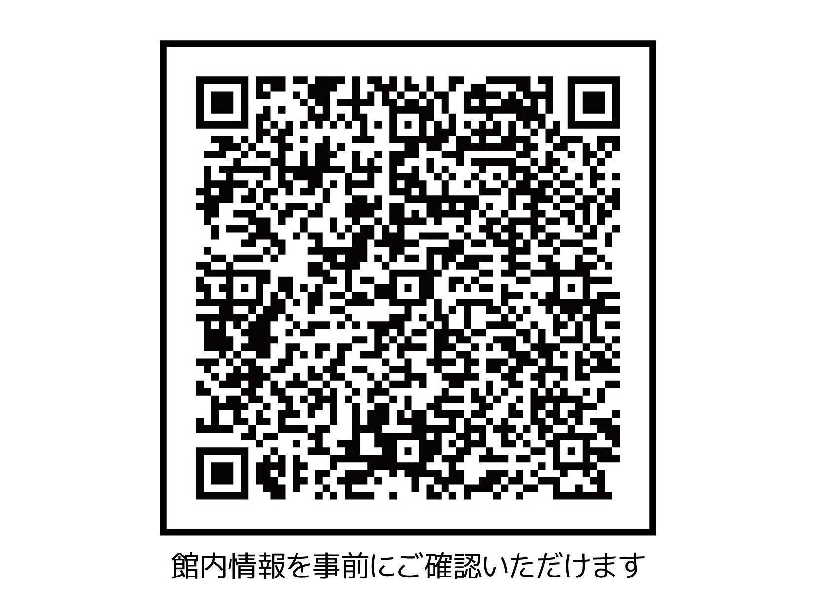 คุณสามารถตรวจสอบข้อมูลภายในโรงแรมล่วงหน้าได้!