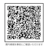 คุณสามารถตรวจสอบข้อมูลภายในโรงแรมล่วงหน้าได้!