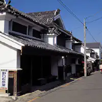 อยู่ใกล้กับย่านอุดัตสึด้วย!