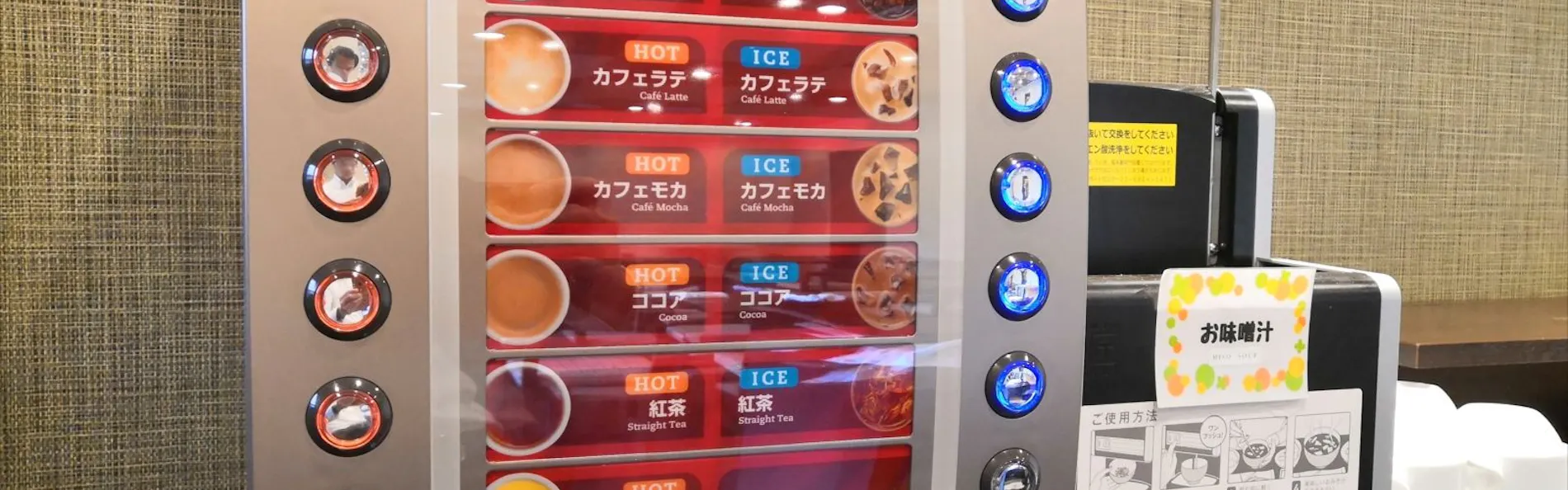 たびのホテル飛騨高山