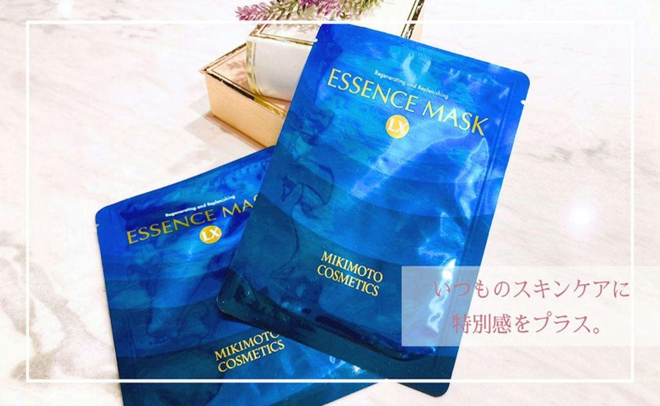 【MIKIMOTO】2つの美容スキンケア特典付き　ご褒美プラン【雪肌精】（素泊まり）