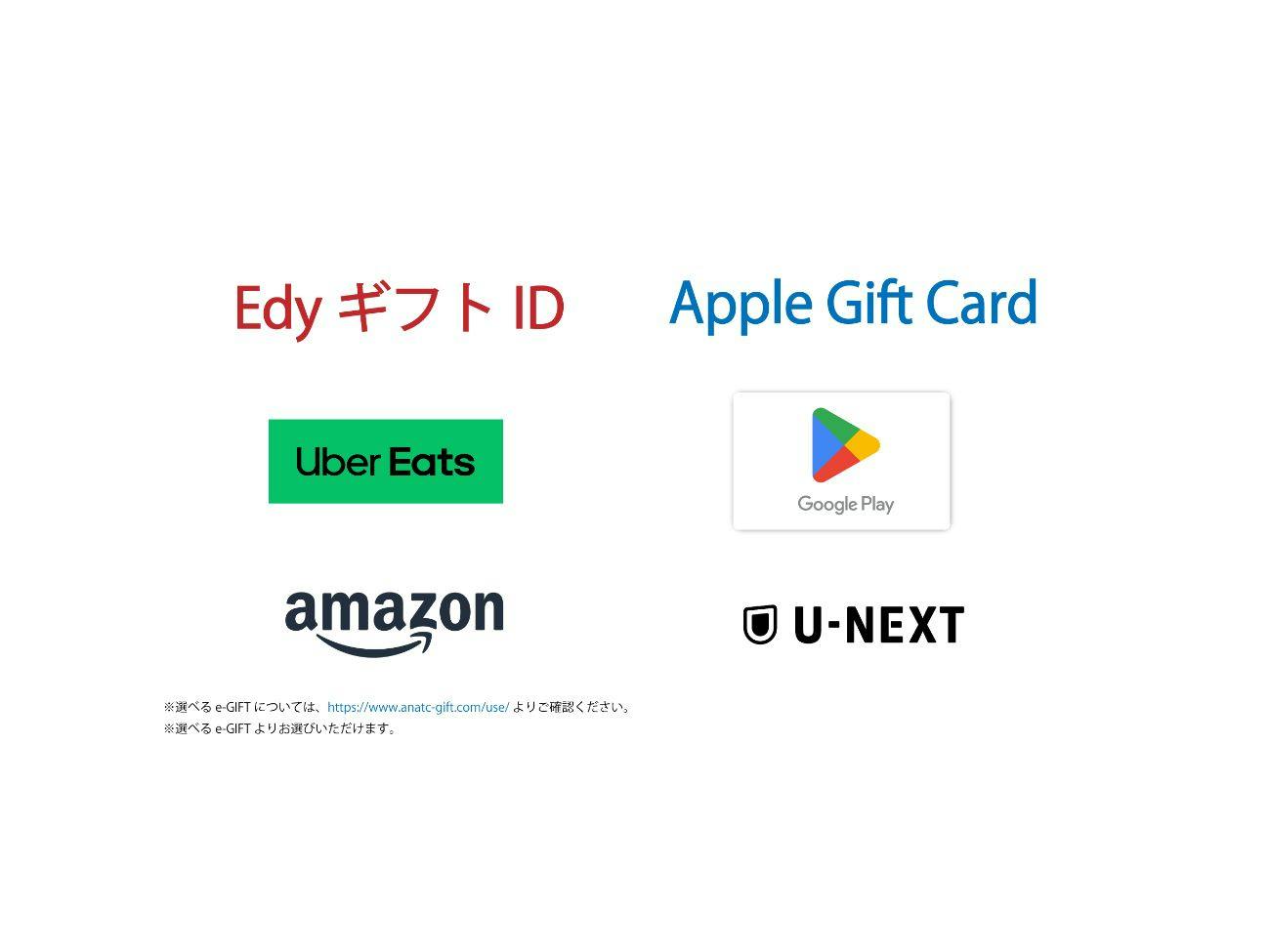 デジタルギフト2000円分付プラン 今だけ11時レイトアウト無料！！ （素泊まり）