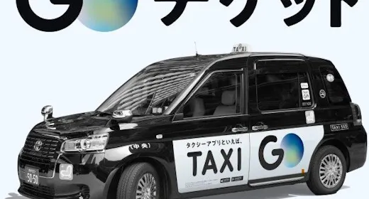 【Goタクシーチケット付きプラン】 Goアプリ登録必須・快適出張・観光応援(素泊まり)