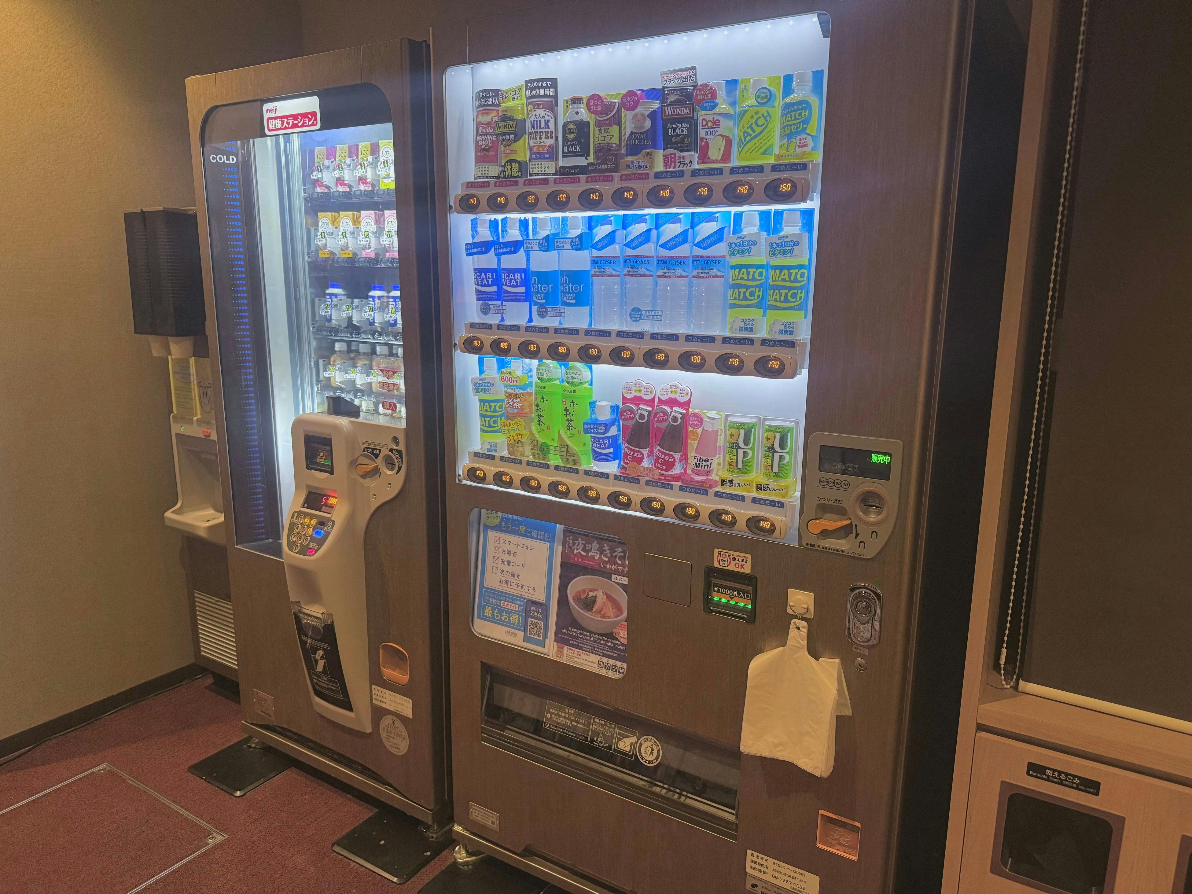 ドーミーインPremium大阪北浜