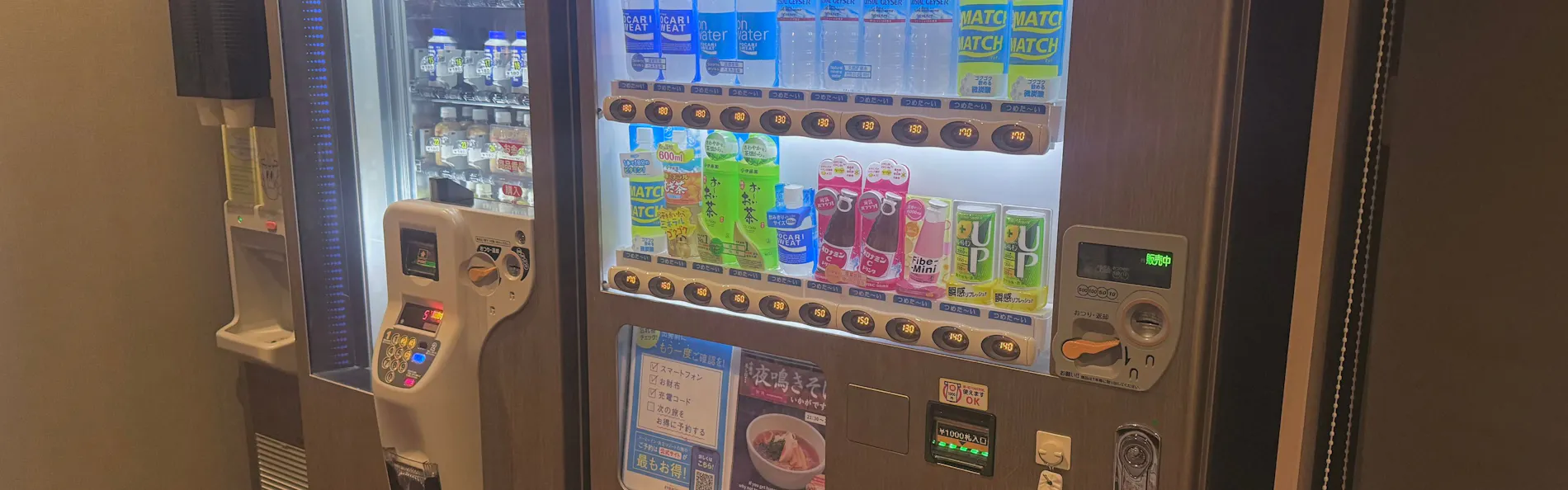ドーミーインPremium大阪北浜