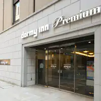 【外觀】飯店入口