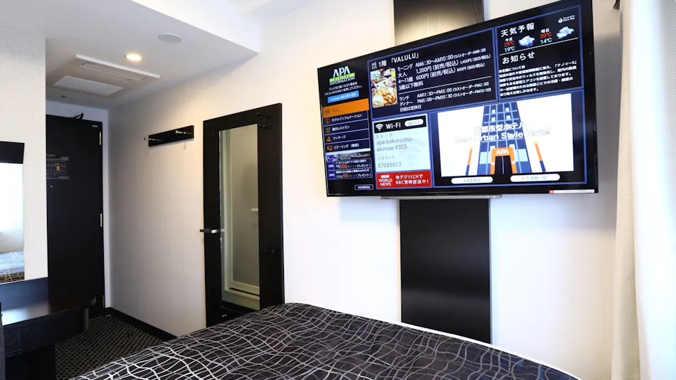 APA Hotel <Nihonbashi Bakurocho Ekimae> (All Rooms Non-Smoking)