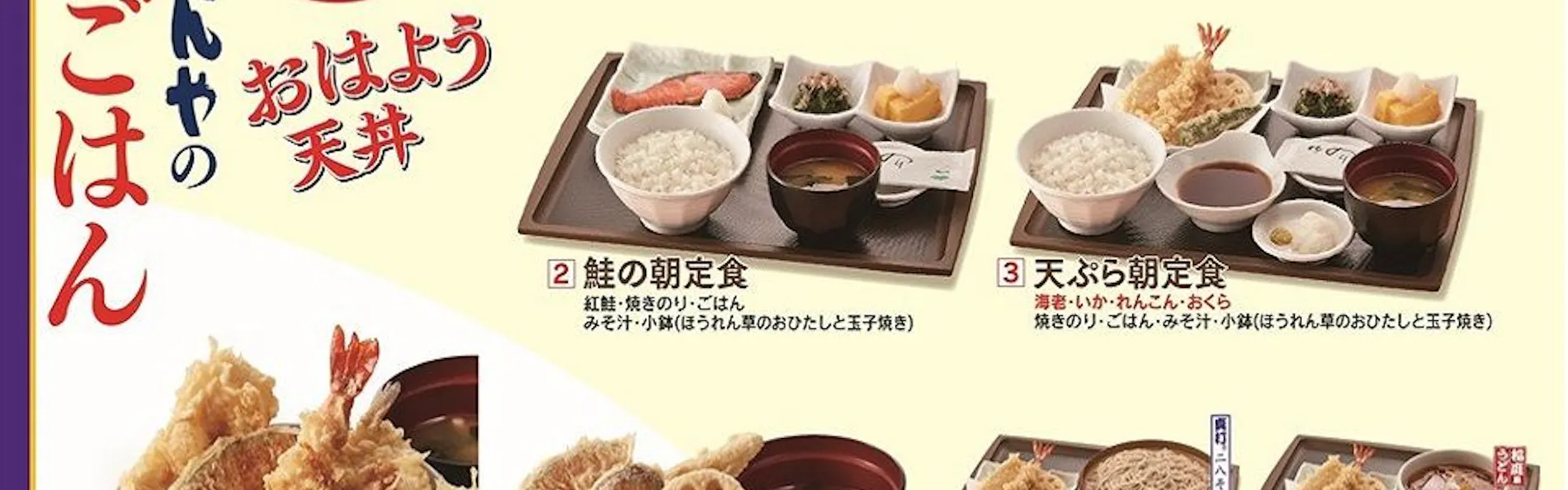 名鉄イン名古屋金山アネックス