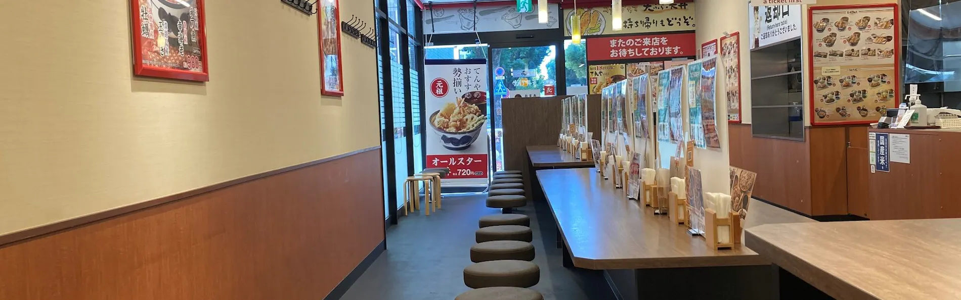名鉄イン名古屋金山アネックス