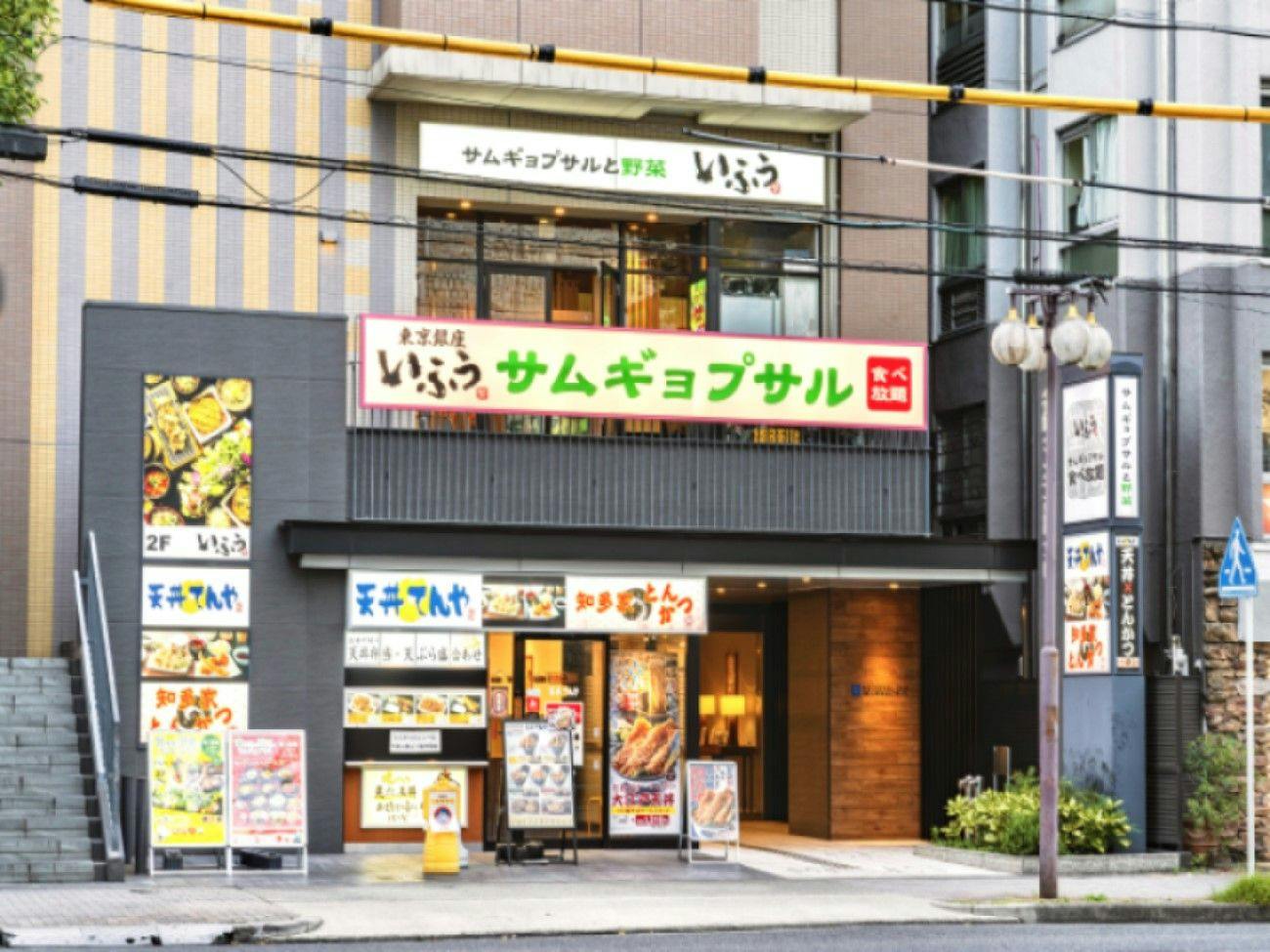 名鉄イン名古屋金山アネックス