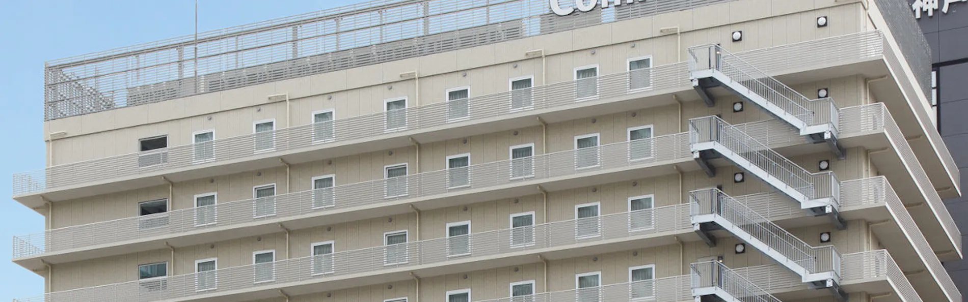 コンフォートホテルERA神戸三宮