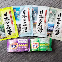 【サービス】アメニティ