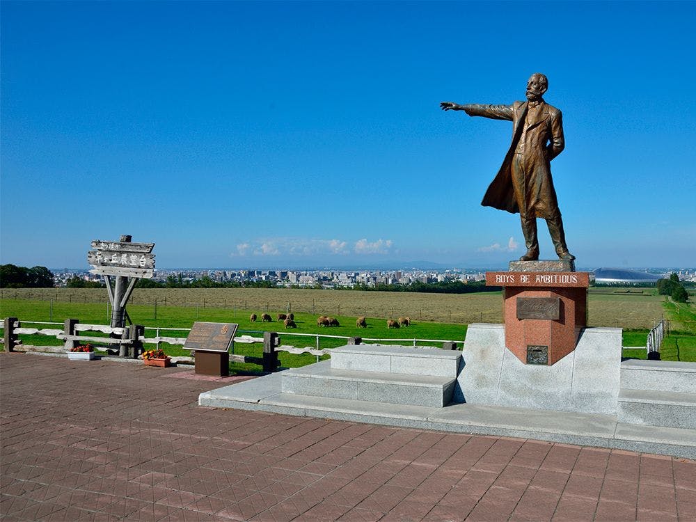 【Pelancongan】Menara Pandang Hitsujigaoka Sapporo