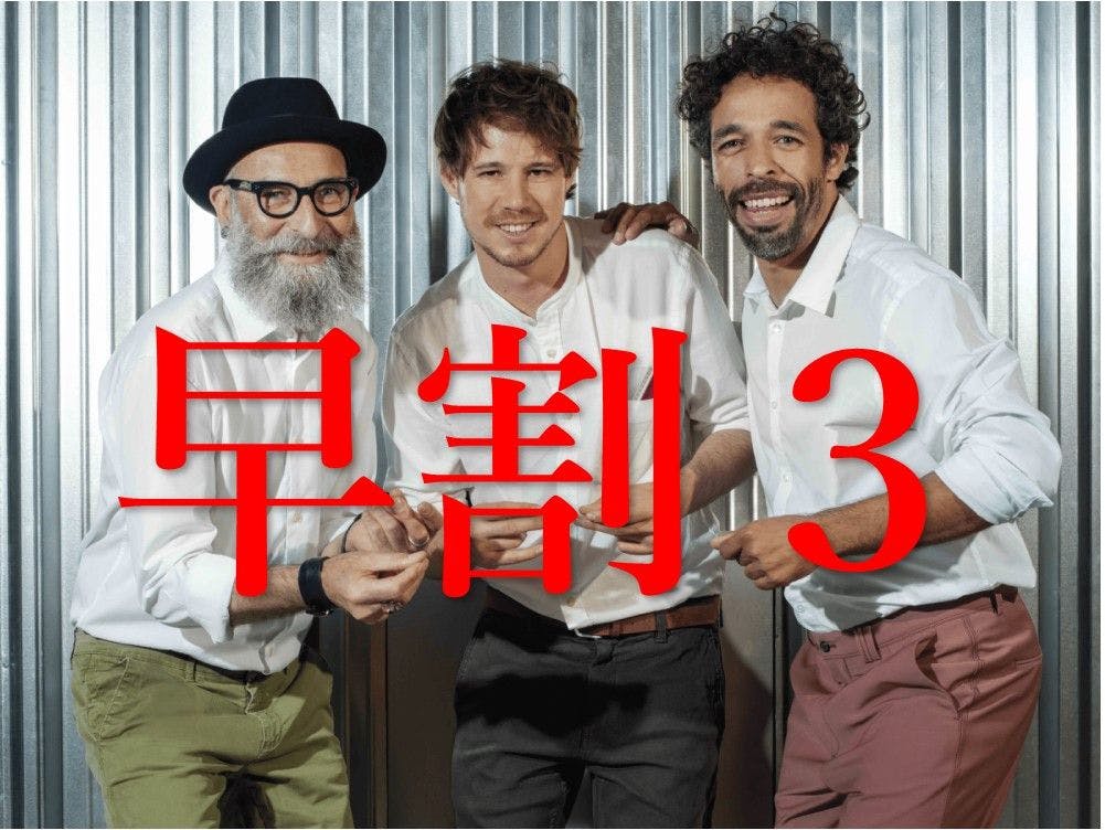 【早割3＆返金不可】3日前までのご予約でお得に泊まろう！人気スポットへのアクセス抜群！素泊りプラン