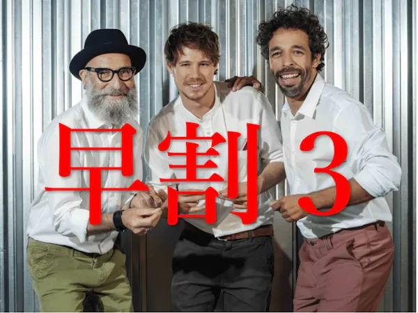 【早割3&返金不可】3日前までのご予約でお得に泊まろう!人気スポットへのアクセス抜群!素泊りプラン