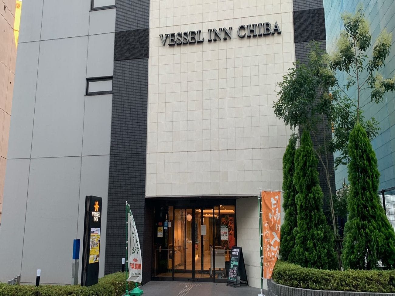 ทางเข้า الرئيسية