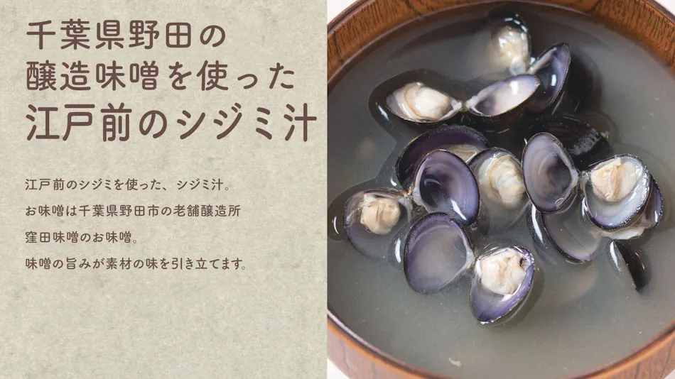 Vessel Inn Chiba Ekimae