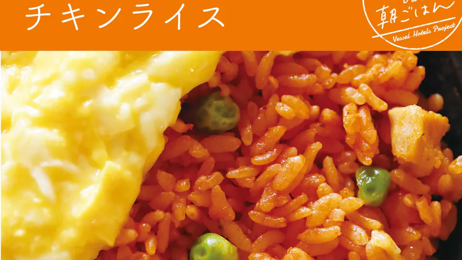 Vessel Inn Chiba Ekimae