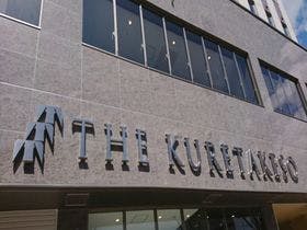 北の庭 THE KURETAKESO?くれたけホテルチェーン