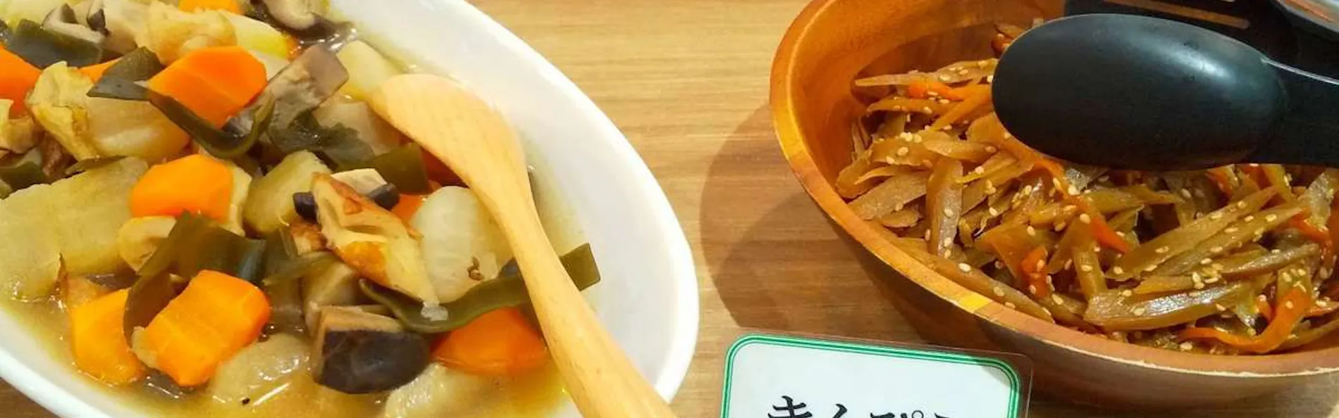 グリーンリッチホテル鳥取駅前(人工温泉 二股湯の華)