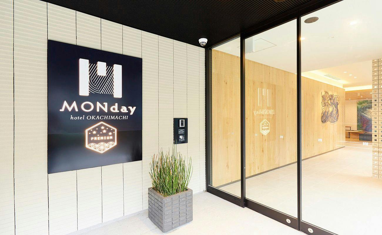 【お得に泊まろう】 MONdayにお得に泊まろう！（食事なし）
