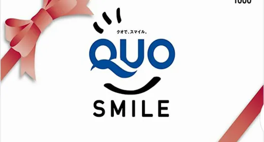 【便利なQUOカード1,000円分プレゼント!】嬉しい特典付の素泊まりプラン!