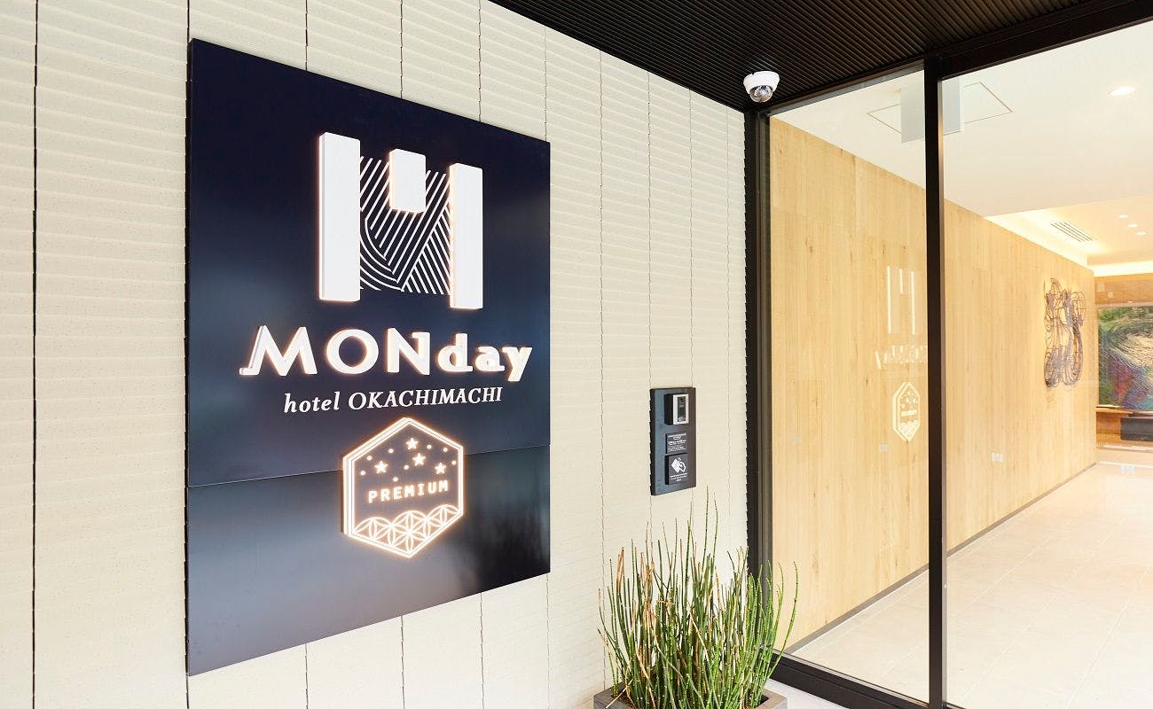 ทางเข้า