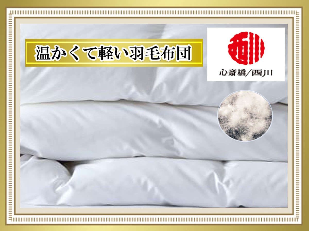 Astil Hotel Juso Precious