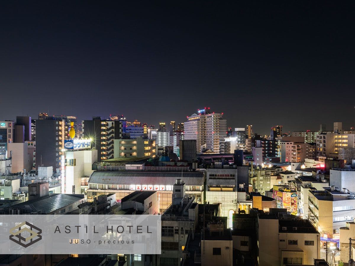 アスティルホテル十三　プレシャス