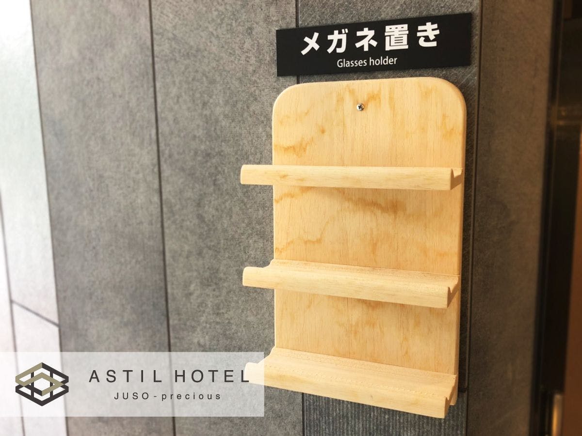 アスティルホテル十三　プレシャス