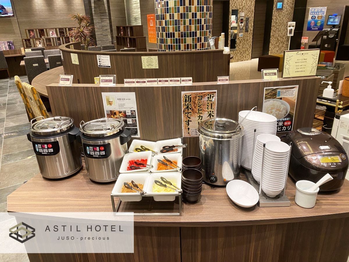 アスティルホテル十三　プレシャス