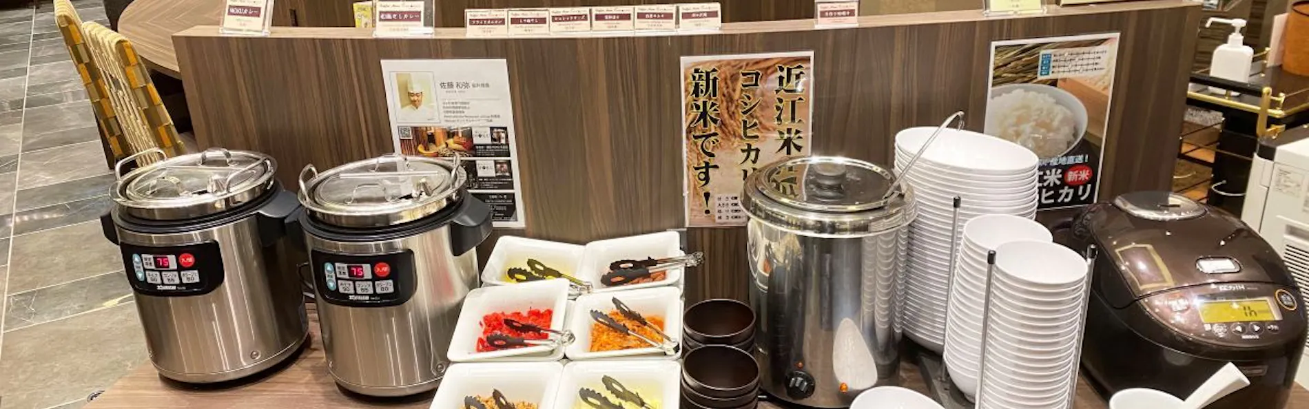 アスティルホテル十三 プレシャス