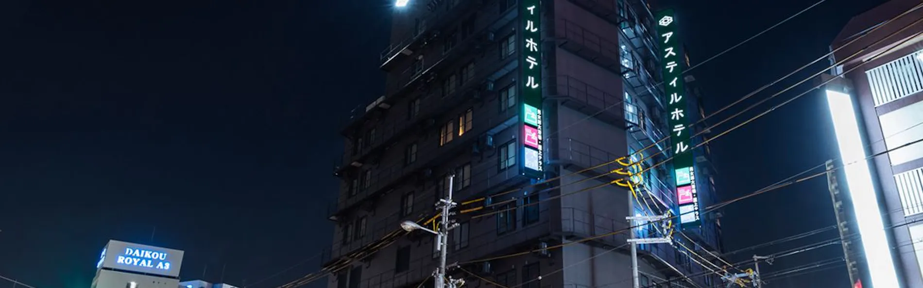 アスティルホテル十三 プレシャス