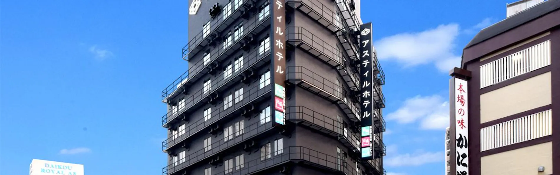 アスティルホテル十三 プレシャス