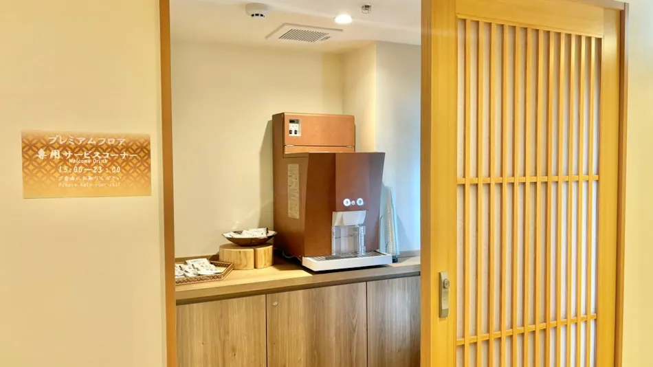 Dormy Inn Premium Ginza