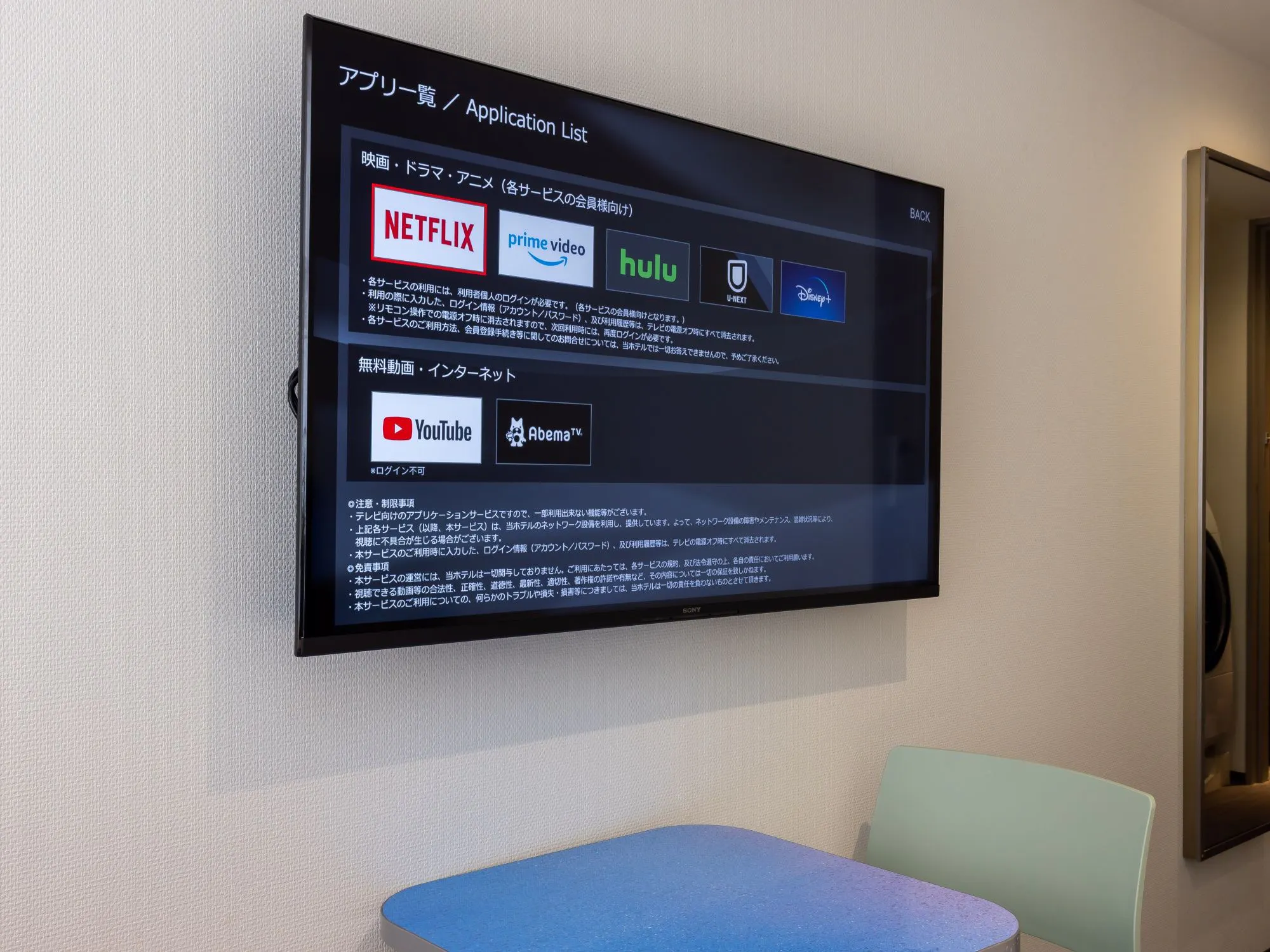 ทีวีสมาร์ทขนาดใหญ่ *ภาพใช้เพื่อการโฆษณา