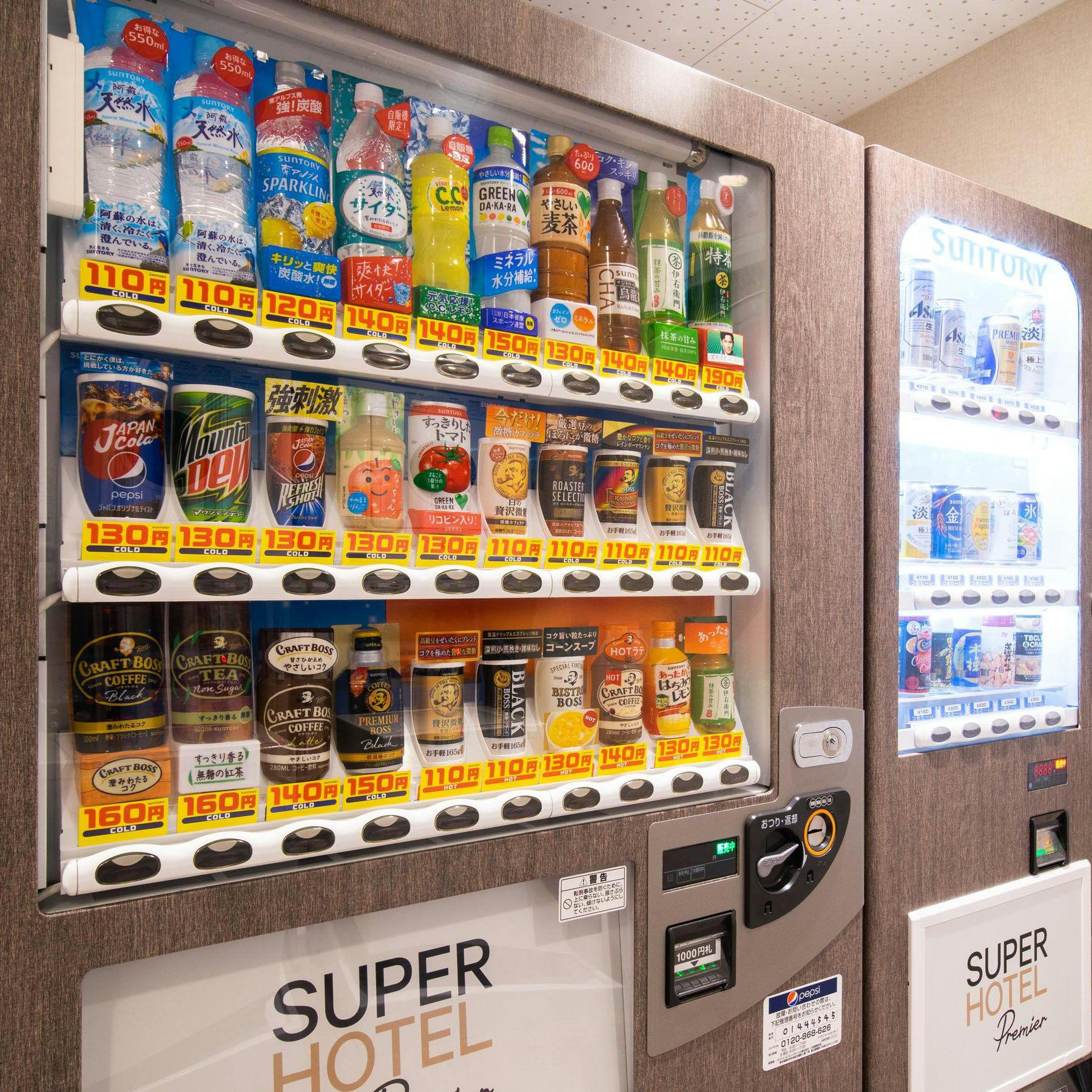 天然温泉 ひなたの湯 スーパーホテルPremier宮崎一番街